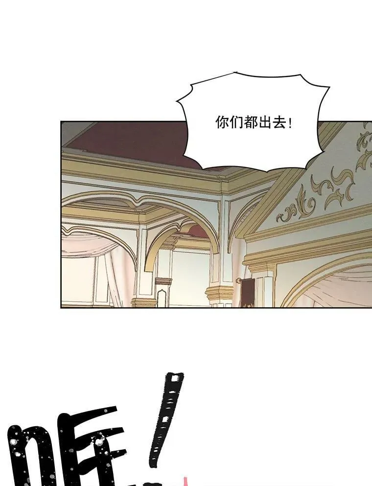 35.她是我的 第80页