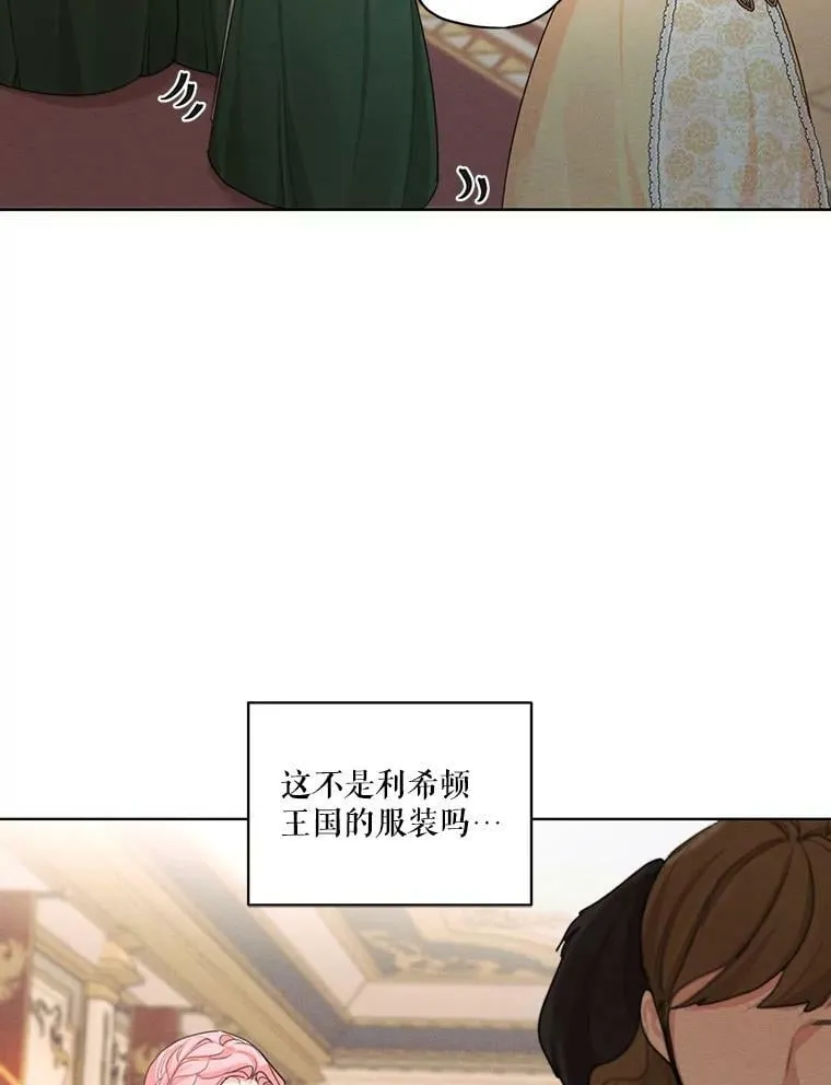 35.她是我的 第86页
