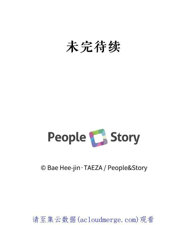 35.她是我的 第96页
