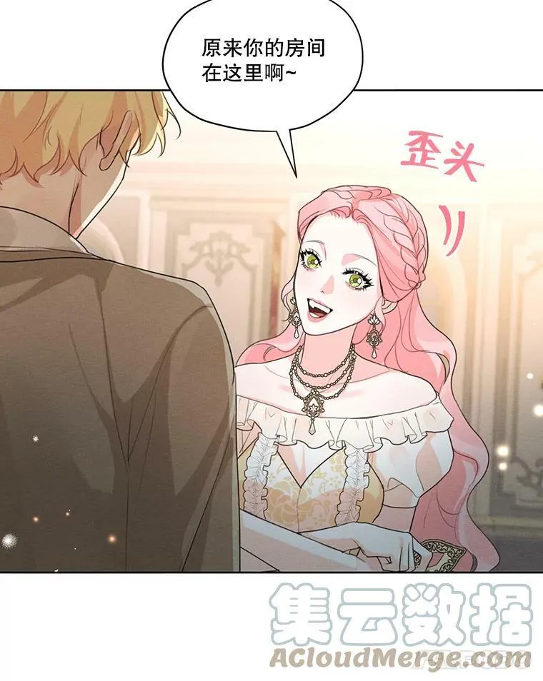 36.安里奥的伤口 第5页