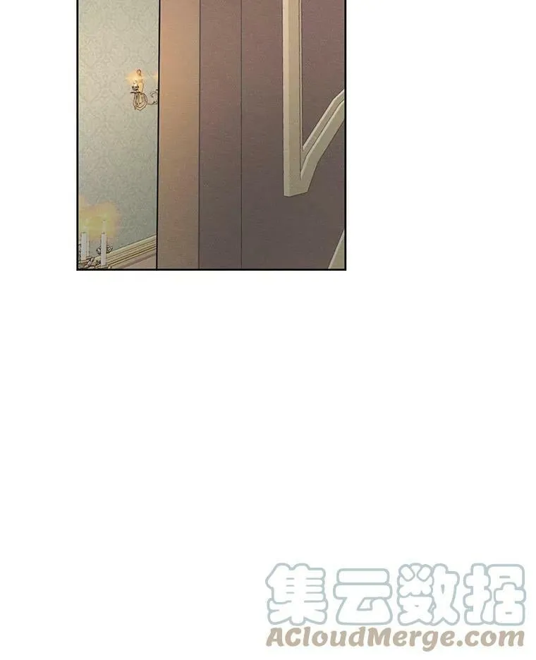 36.安里奥的伤口 第13页