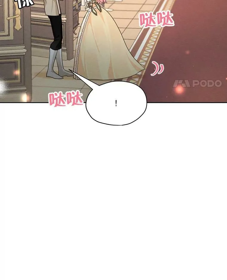 36.安里奥的伤口 第15页