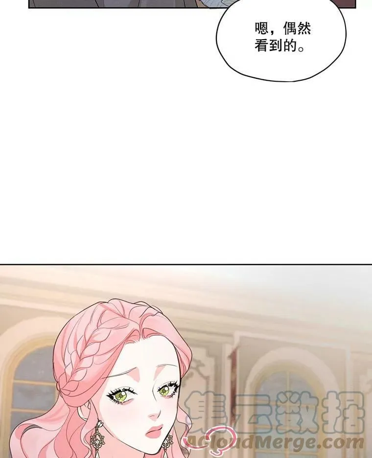 36.安里奥的伤口 第17页