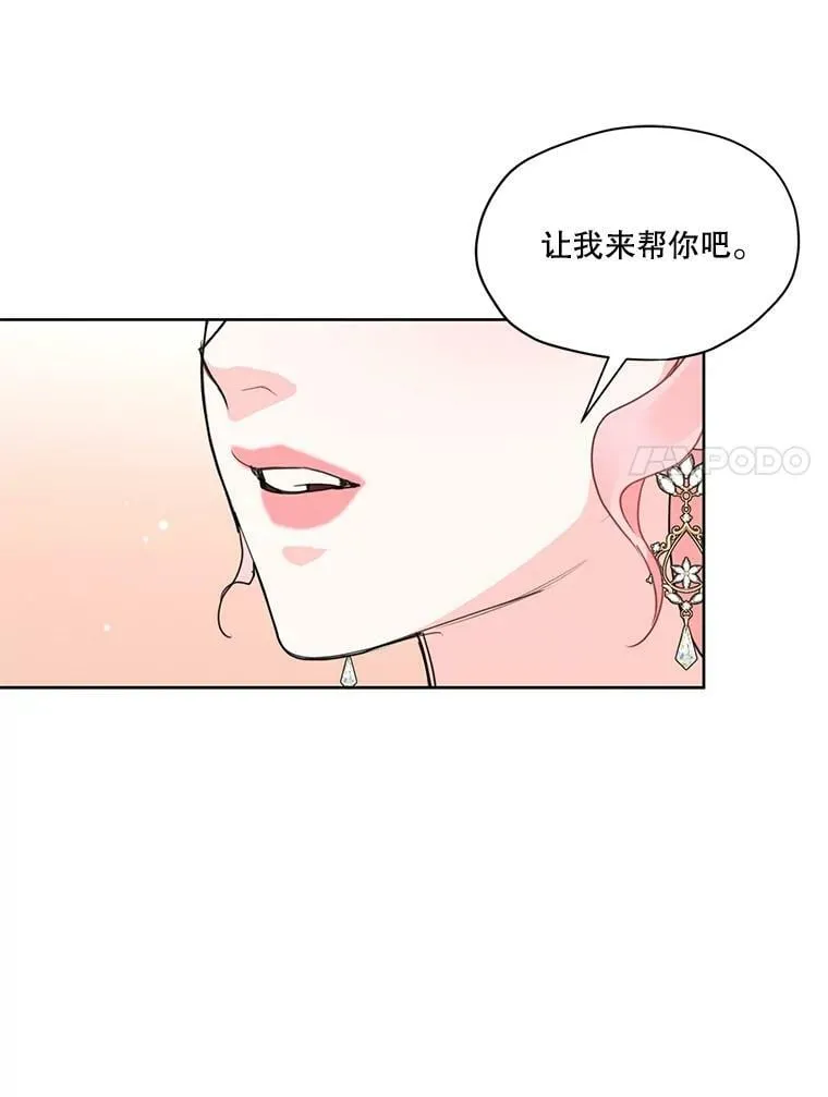 36.安里奥的伤口 第32页