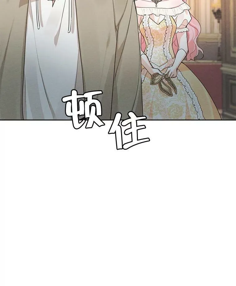 36.安里奥的伤口 第39页