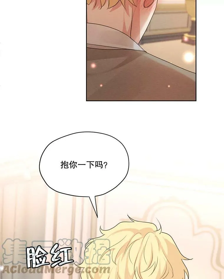 36.安里奥的伤口 第57页
