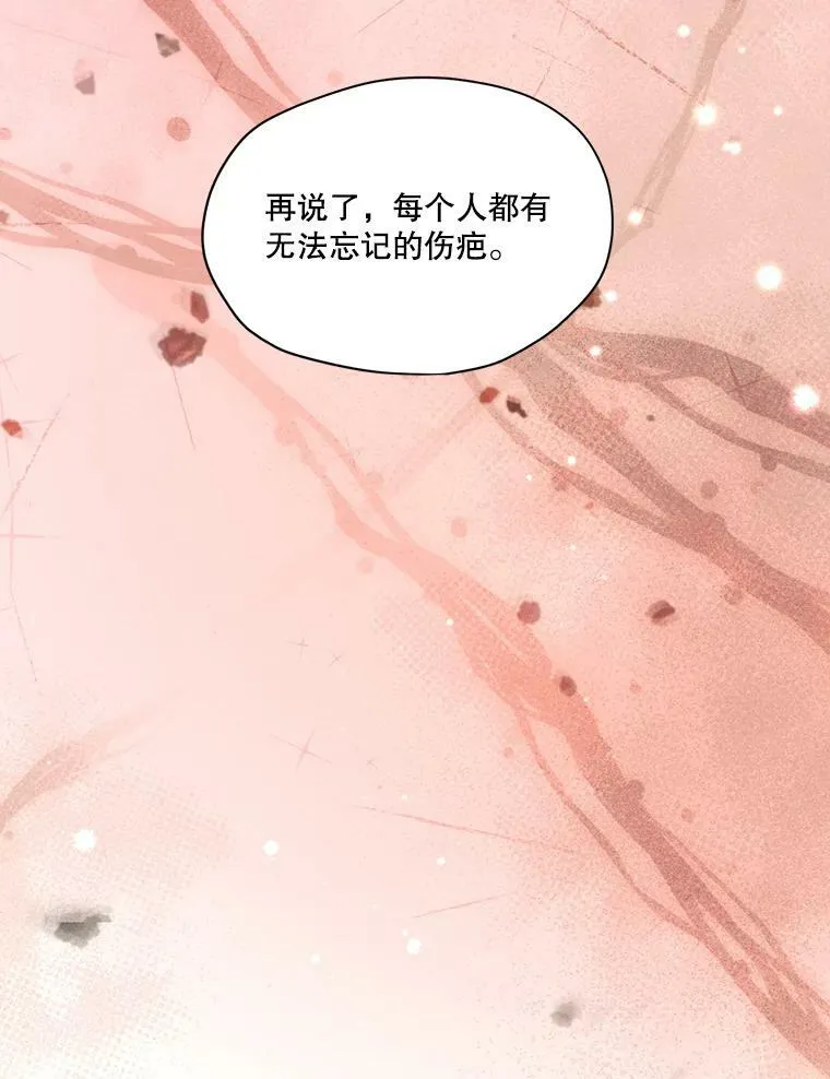 36.安里奥的伤口 第70页