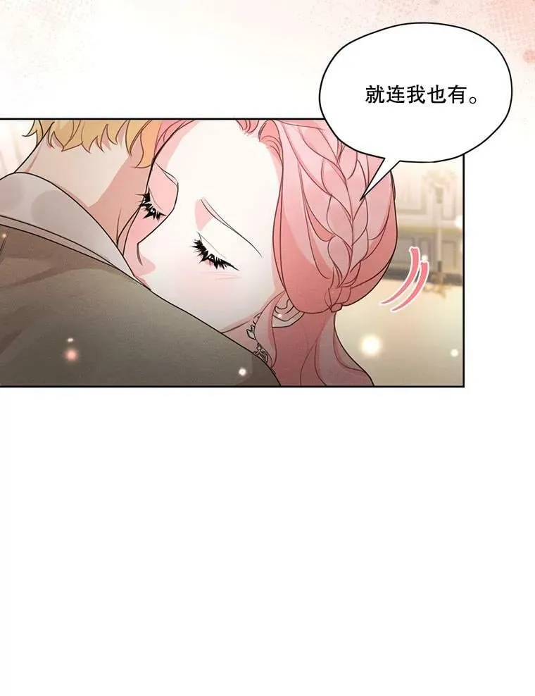 36.安里奥的伤口 第71页