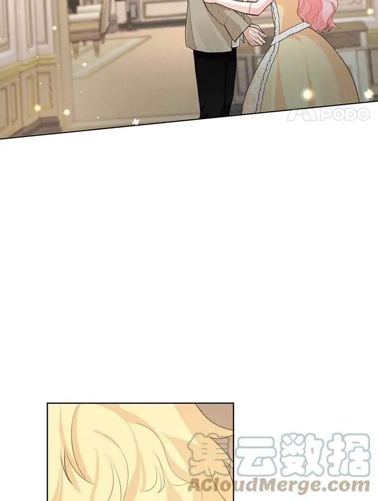 36.安里奥的伤口 第73页