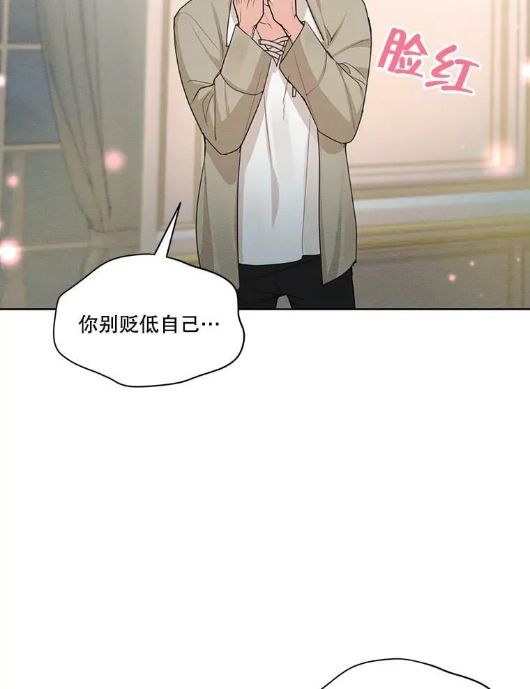 36.安里奥的伤口 第94页