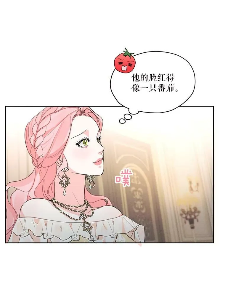 36.安里奥的伤口 第96页