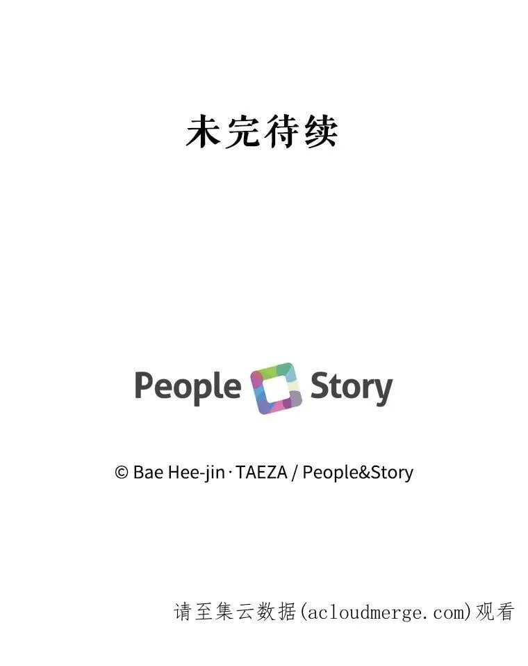 36.安里奥的伤口 第104页