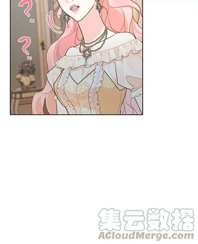 37.失落的雷奥 第13页