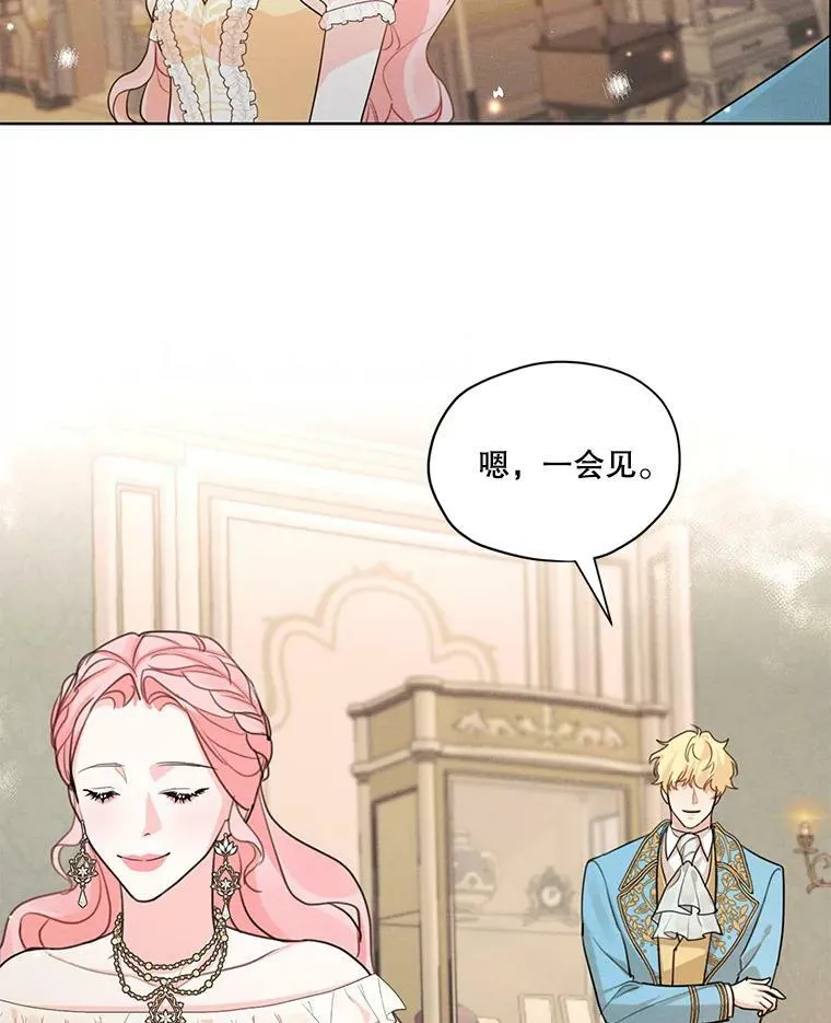 37.失落的雷奥 第17页
