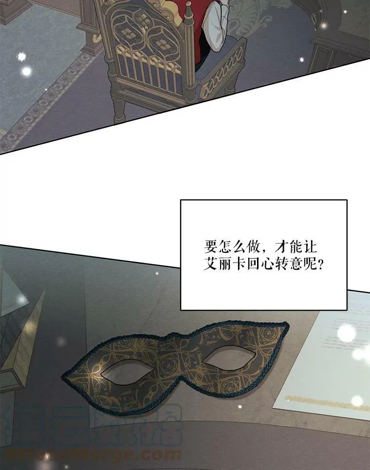 37.失落的雷奥 第37页