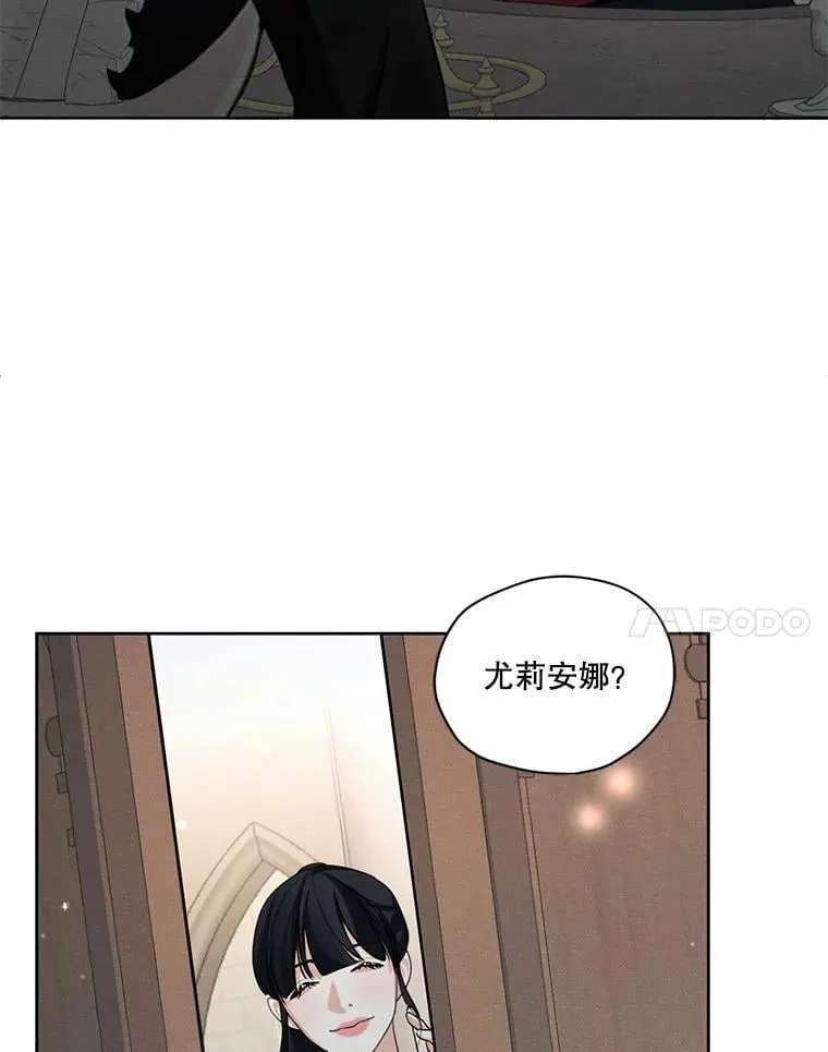 37.失落的雷奥 第41页