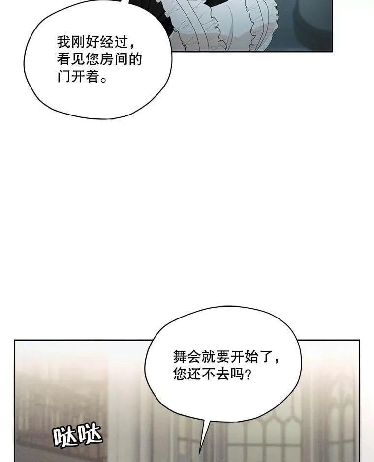 37.失落的雷奥 第44页