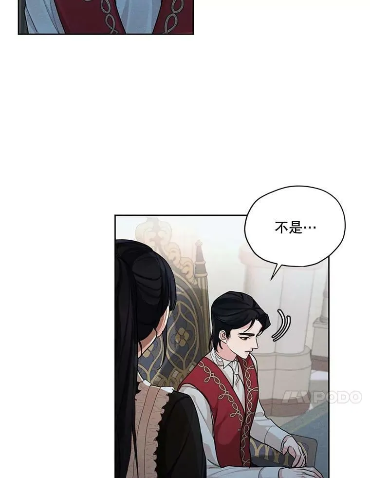37.失落的雷奥 第51页