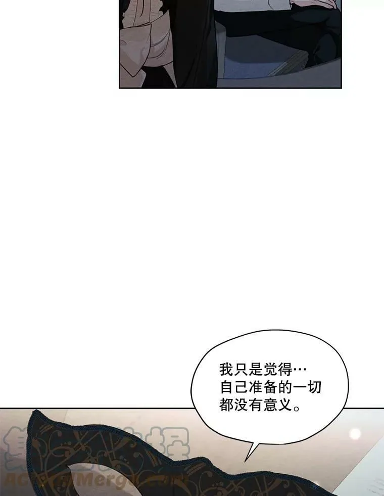37.失落的雷奥 第52页