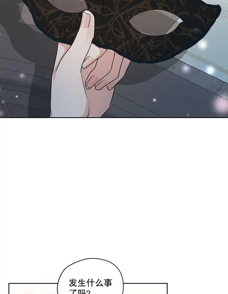 37.失落的雷奥 第53页