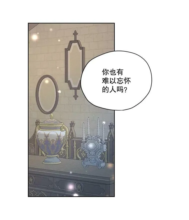 37.失落的雷奥 第59页