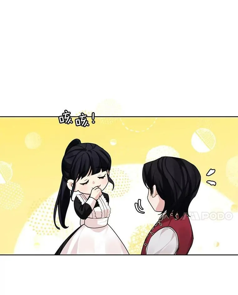 37.失落的雷奥 第65页