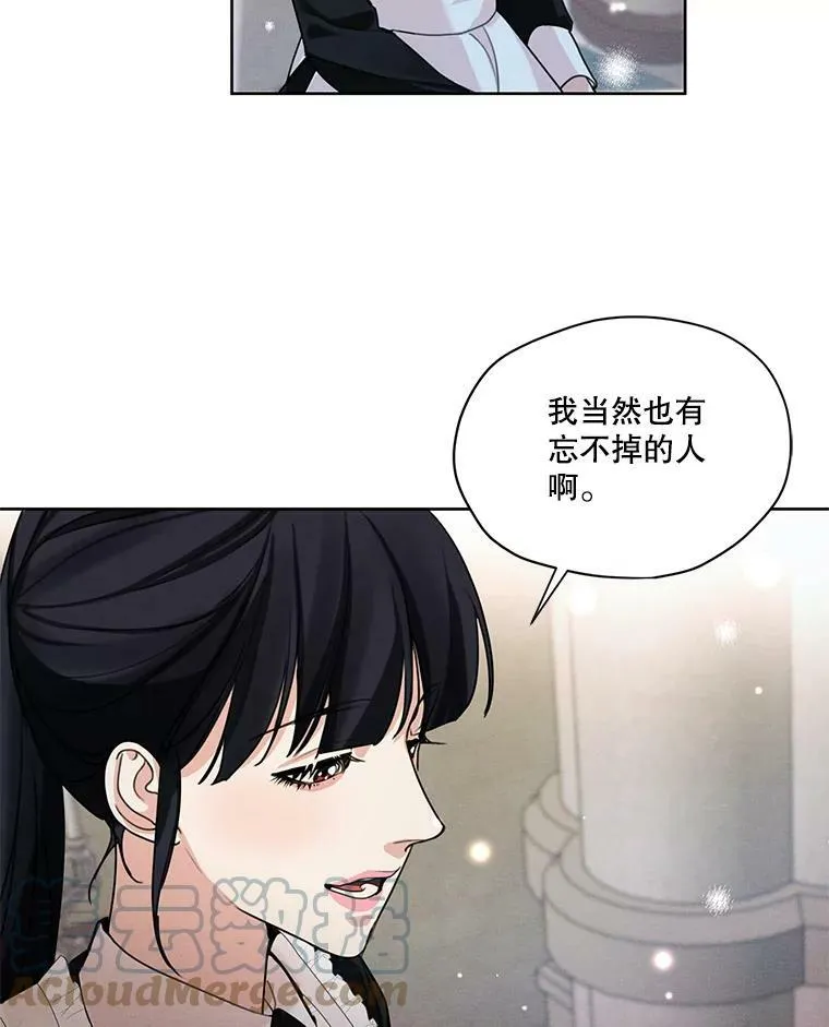 37.失落的雷奥 第67页