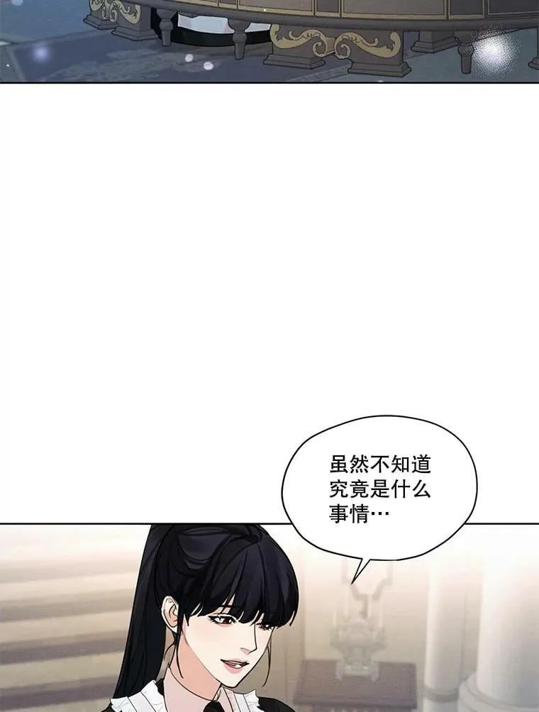37.失落的雷奥 第80页