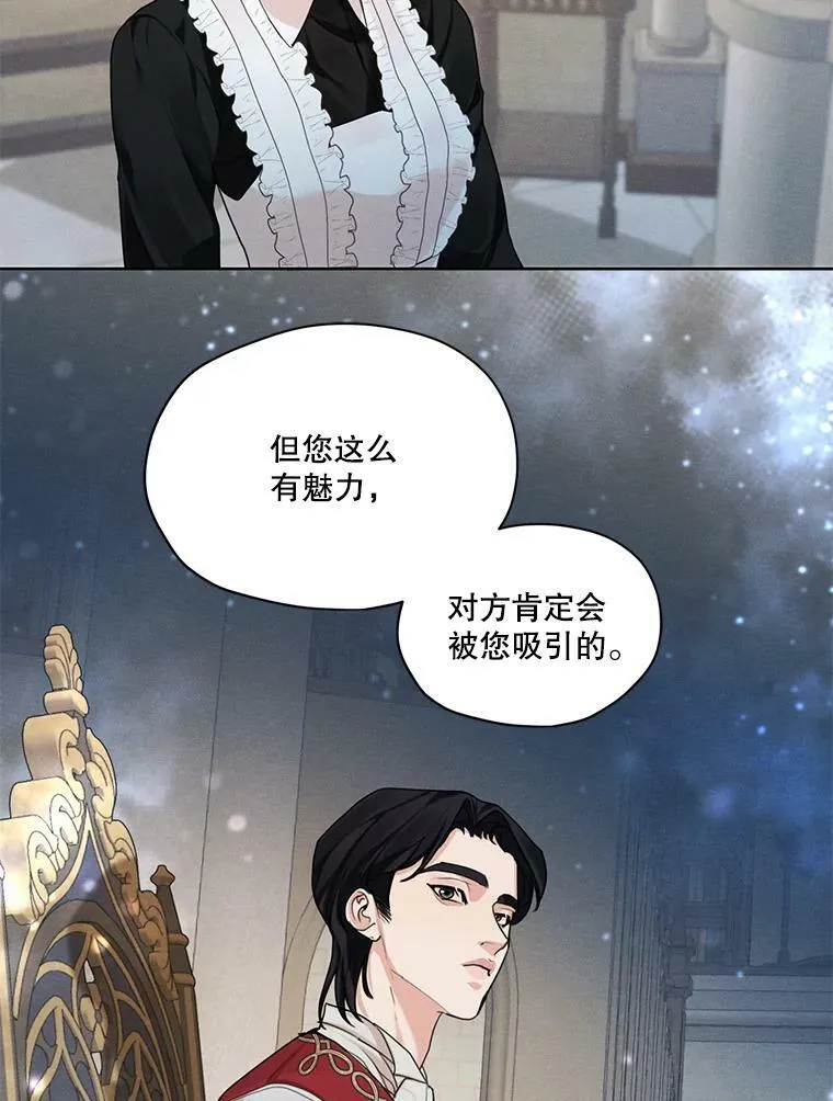 37.失落的雷奥 第81页