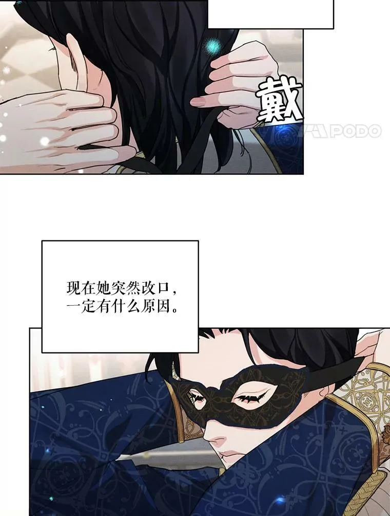 37.失落的雷奥 第89页