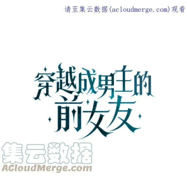 38.在舞会上接吻 第1页