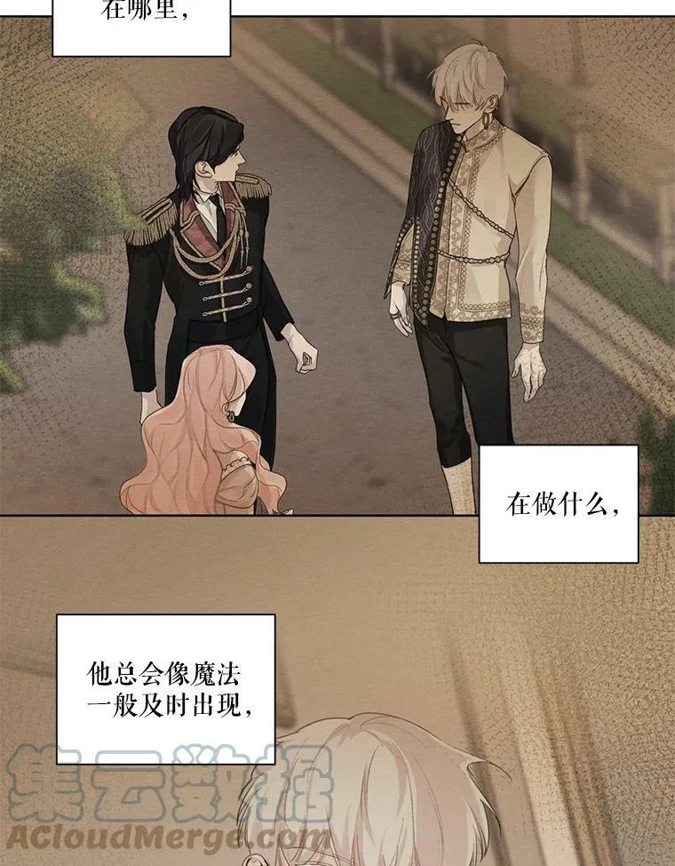 38.在舞会上接吻 第10页