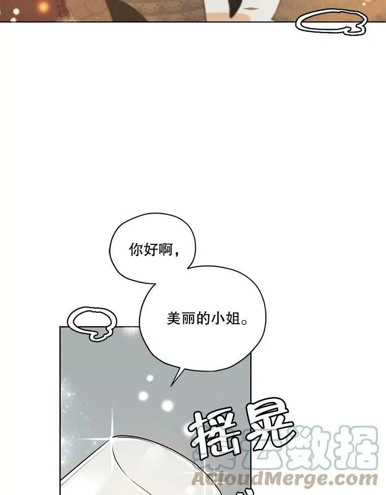 38.在舞会上接吻 第13页