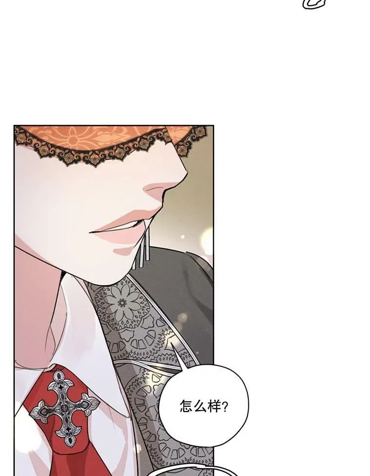 38.在舞会上接吻 第53页
