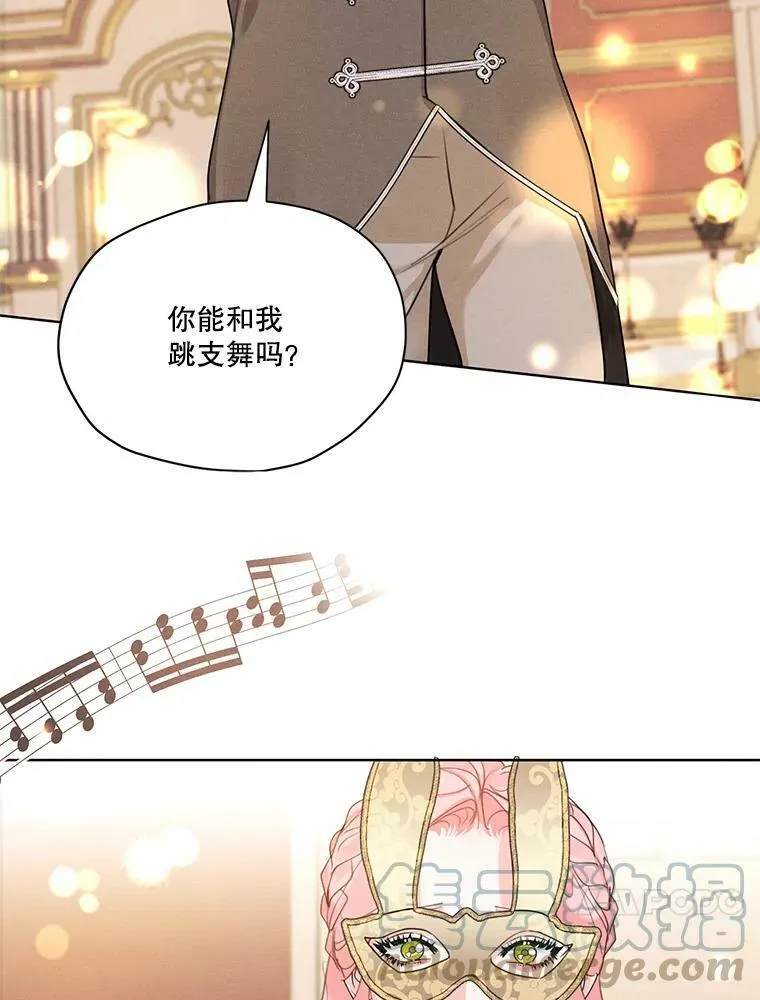38.在舞会上接吻 第76页