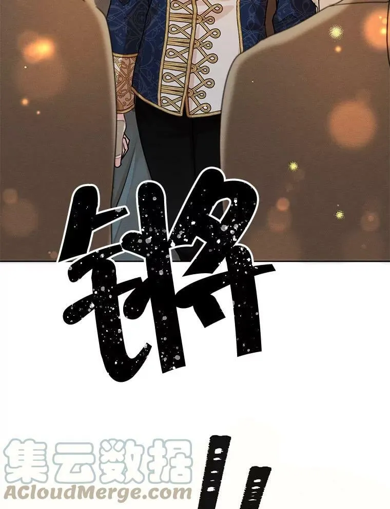 38.在舞会上接吻 第85页