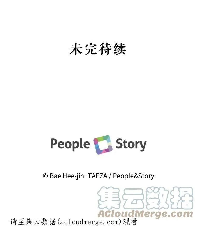 38.在舞会上接吻 第88页