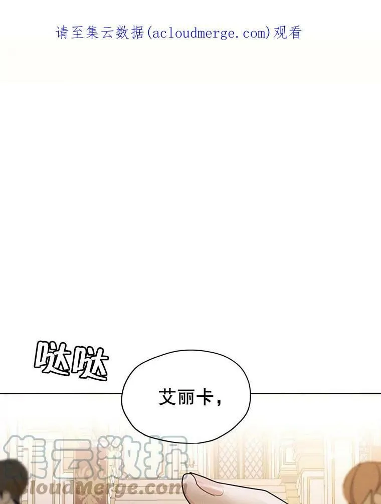 39.救人 第1页