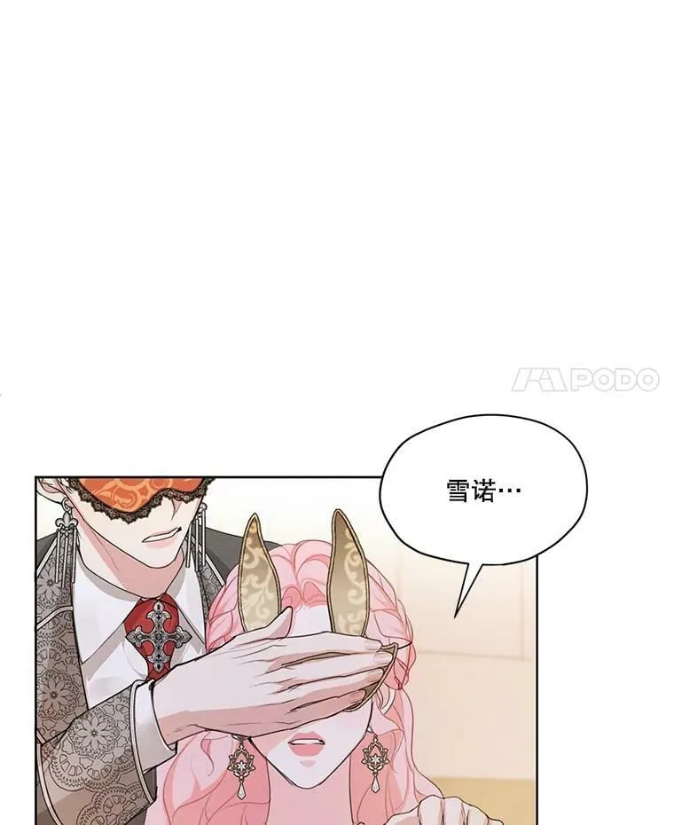 39.救人 第4页