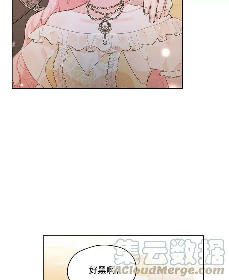 39.救人 第5页