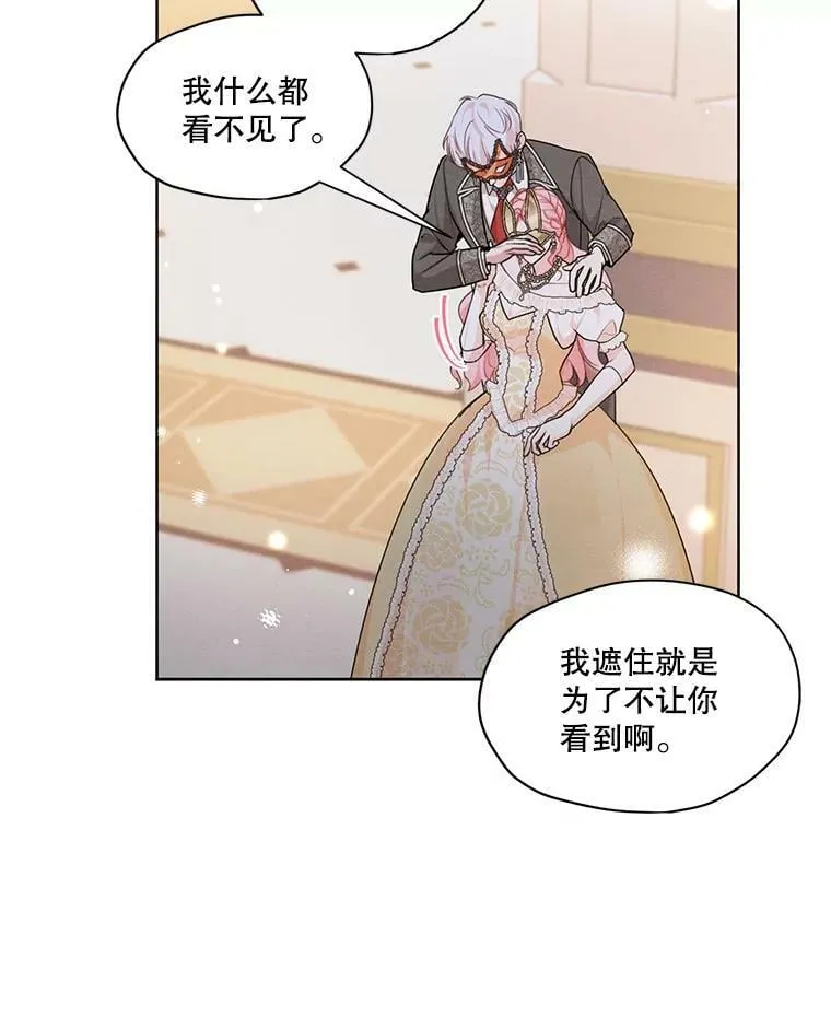 39.救人 第6页