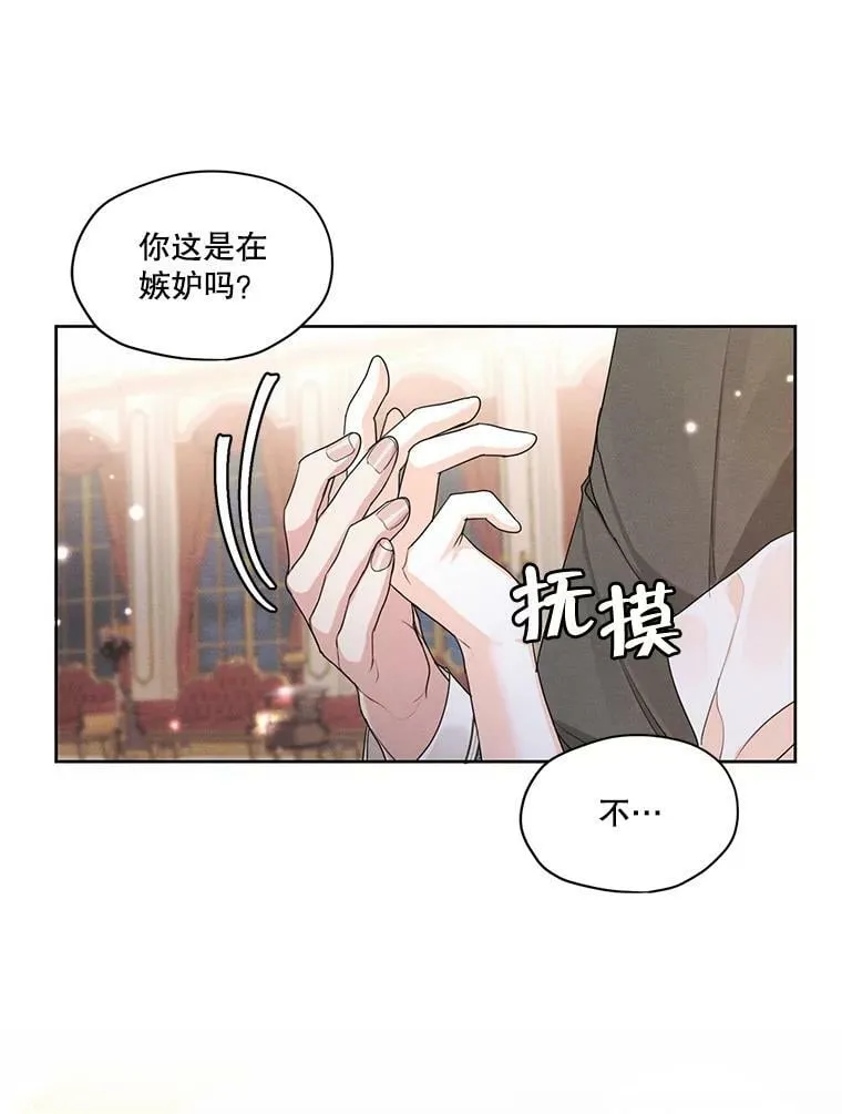 39.救人 第10页