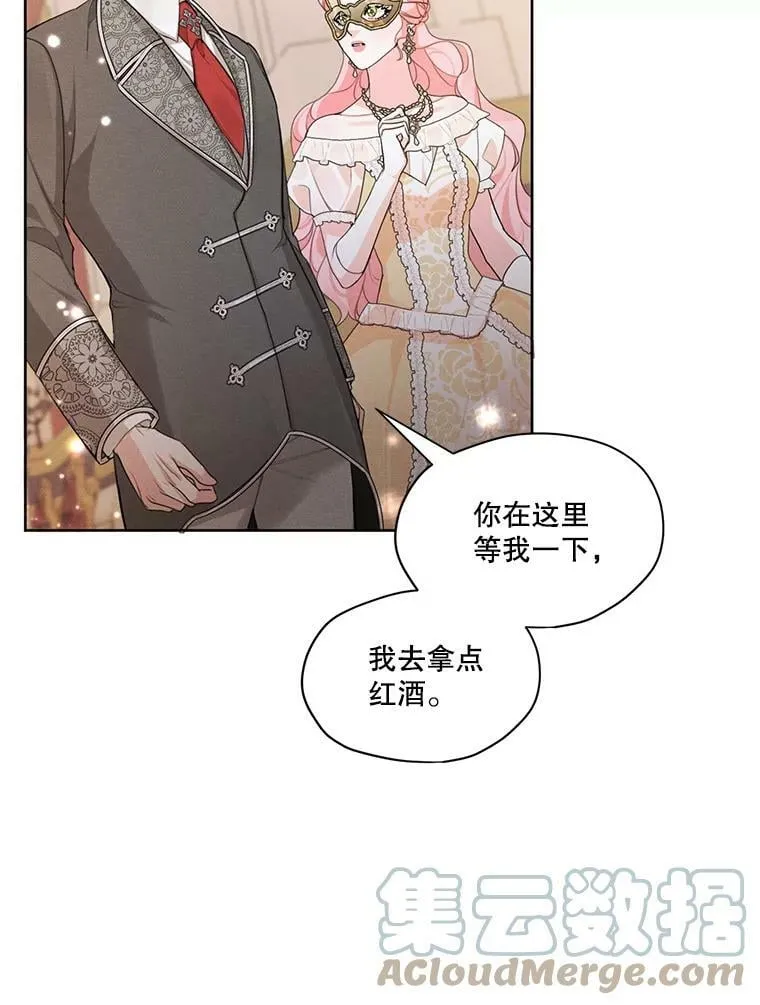 39.救人 第13页