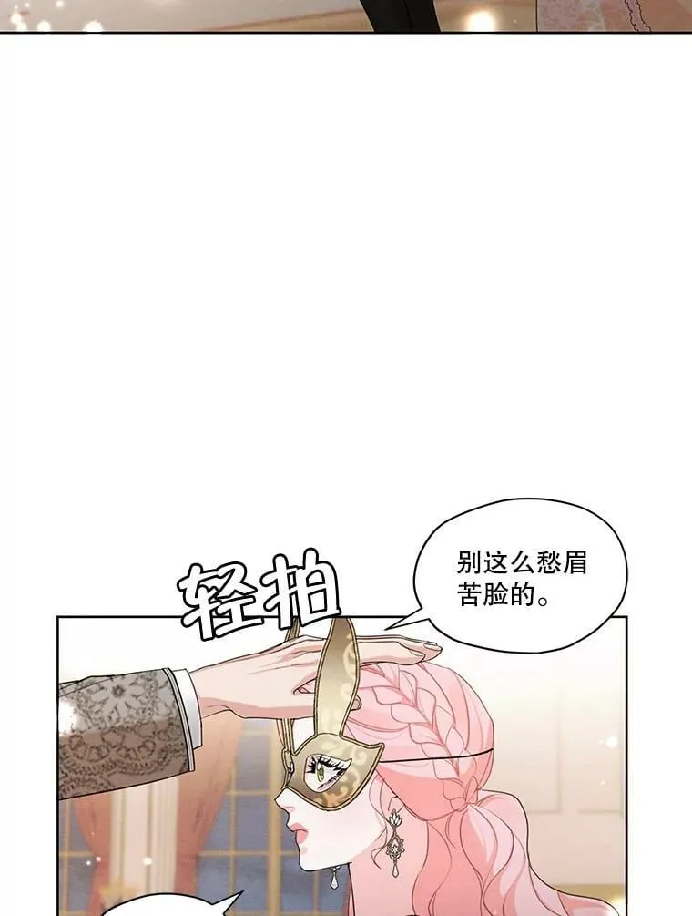 39.救人 第15页