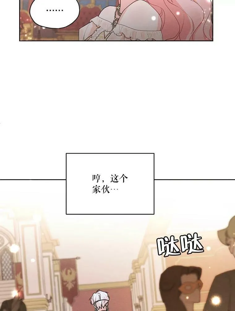 39.救人 第16页