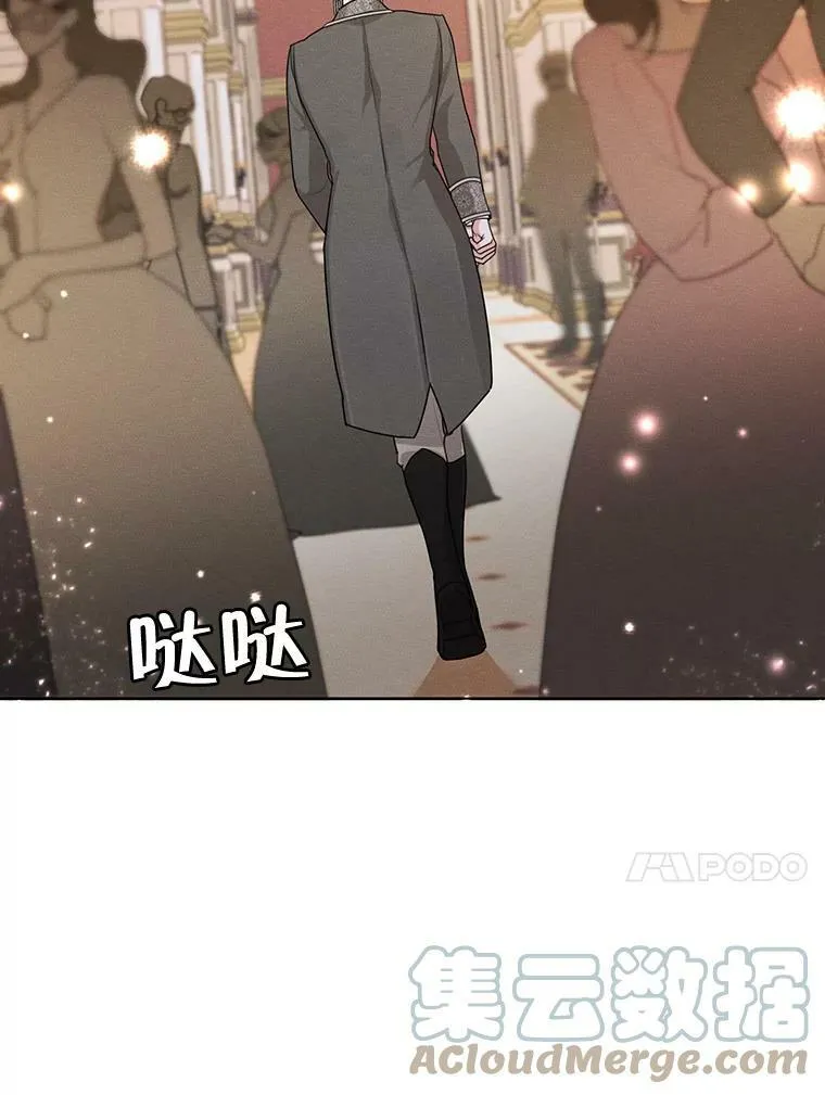 39.救人 第17页