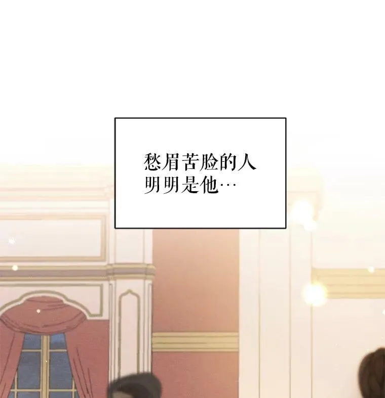 39.救人 第19页