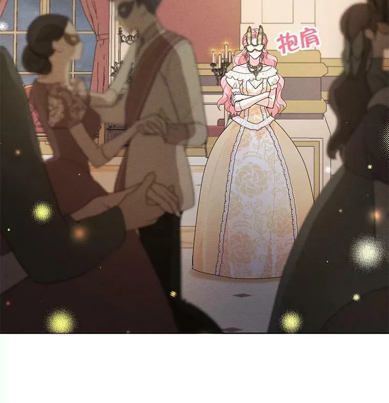 39.救人 第20页