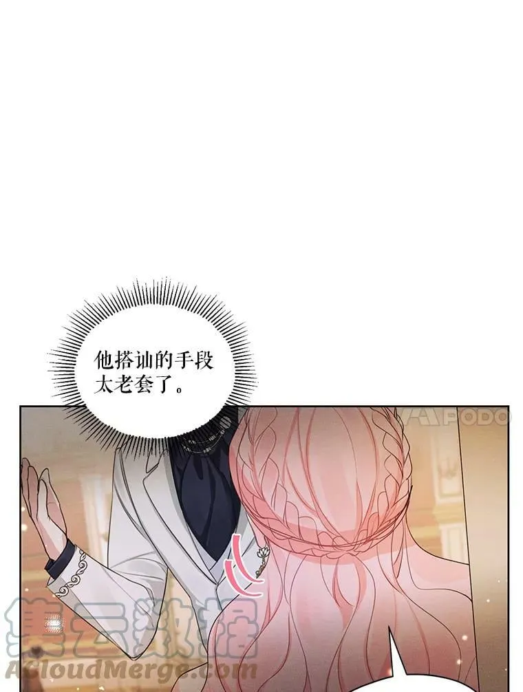 39.救人 第25页