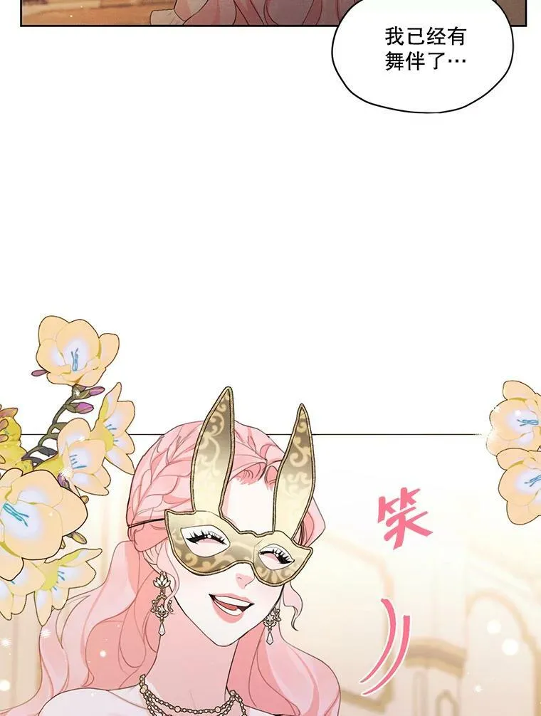 39.救人 第26页